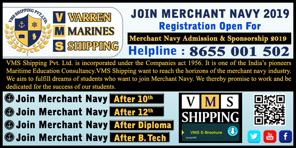 VMS_Shipping_admission_Notifications_2017